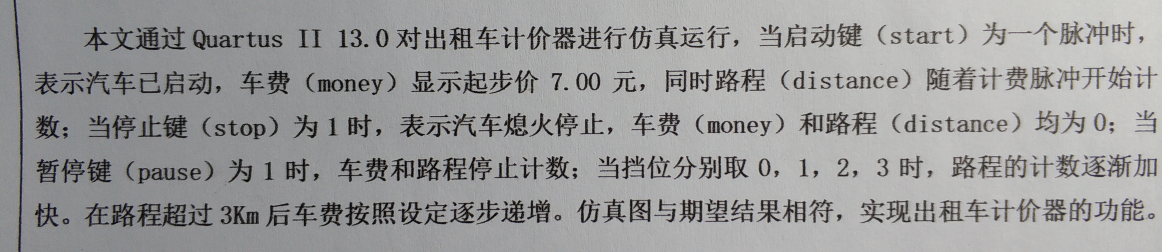 要求.jpg