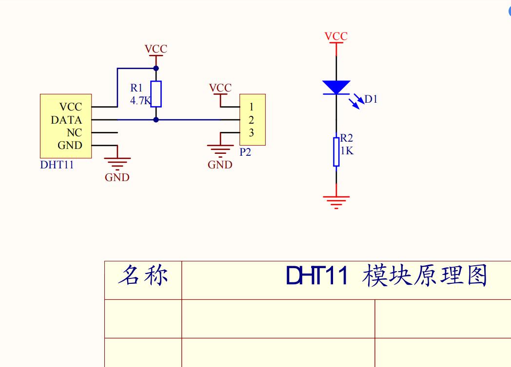 DHT11.jpg