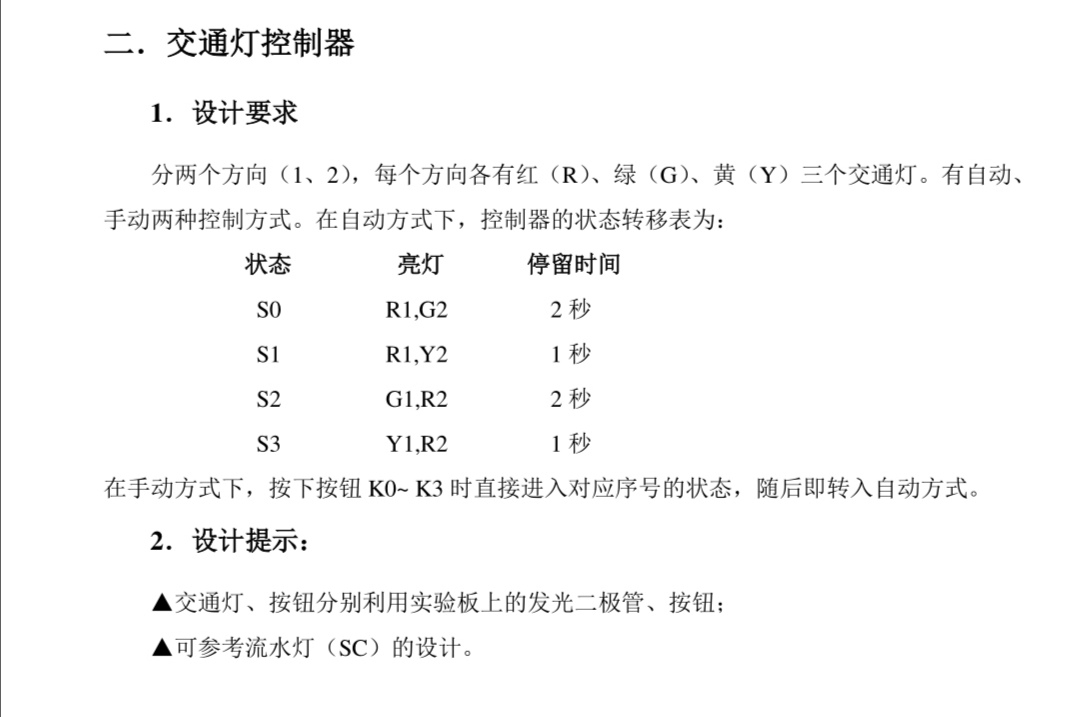 要求.jpg