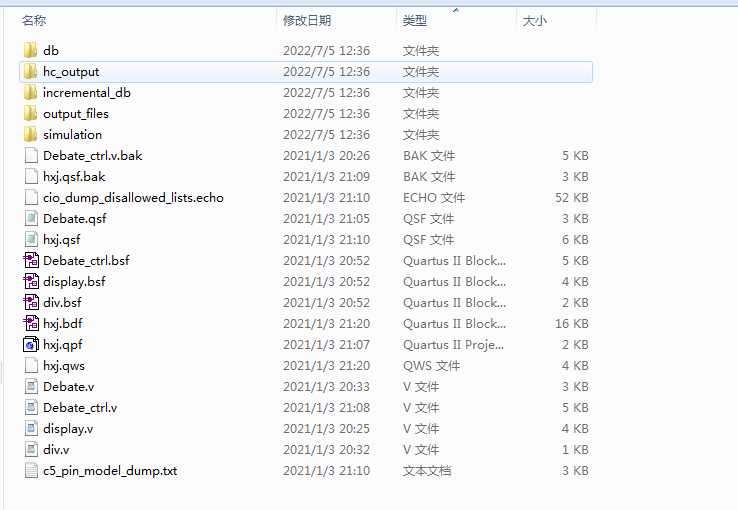 辩论.png