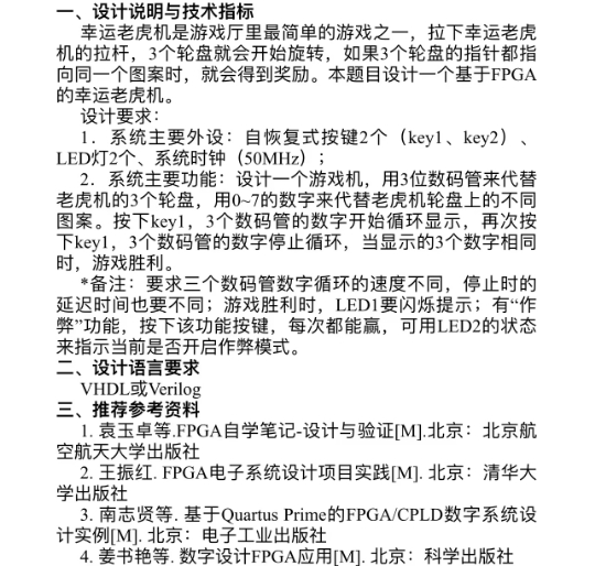 要求.jpg