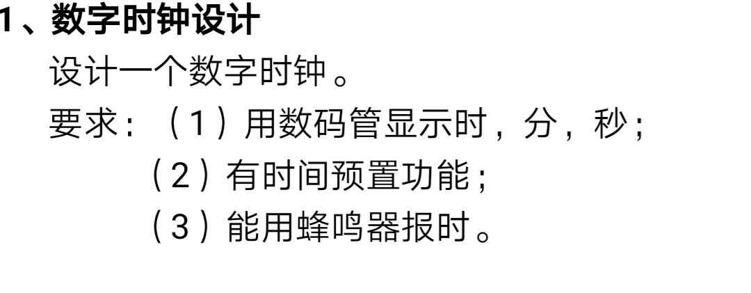 要求.jpg