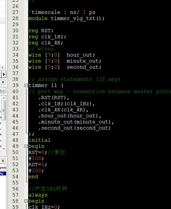 数字时钟 FPGA 设计 Verilog Quartus(2) 设计文档图片 image10.png