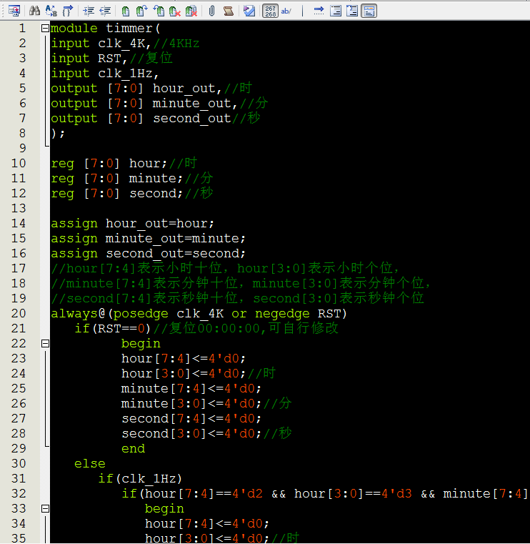数字时钟 FPGA 设计 Verilog Quartus(2) 设计文档图片 image9.png
