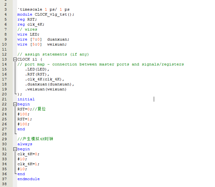 数字时钟 FPGA 设计 Verilog Quartus(3) 设计文档图片 image9.png