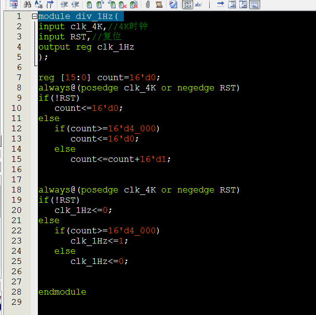 数字时钟 FPGA 设计 Verilog Quartus(2) 设计文档图片 image7.png