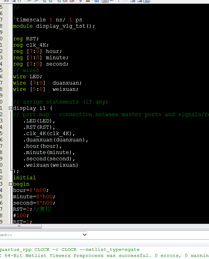 数字时钟 FPGA 设计 Verilog Quartus(2) 设计文档图片 image12.png