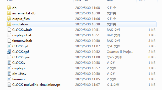 数字时钟 FPGA 设计 Verilog Quartus(2) 设计文档图片 image1.png