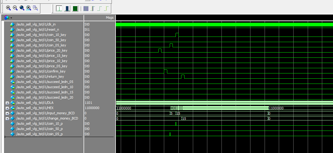 自动售货机 FPGA 设计 Verilog Quartus(2) 设计文档图片 image10.png