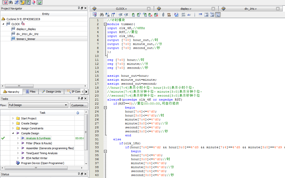 数字时钟 FPGA 设计 Verilog Quartus(3) 设计文档图片 image7.png