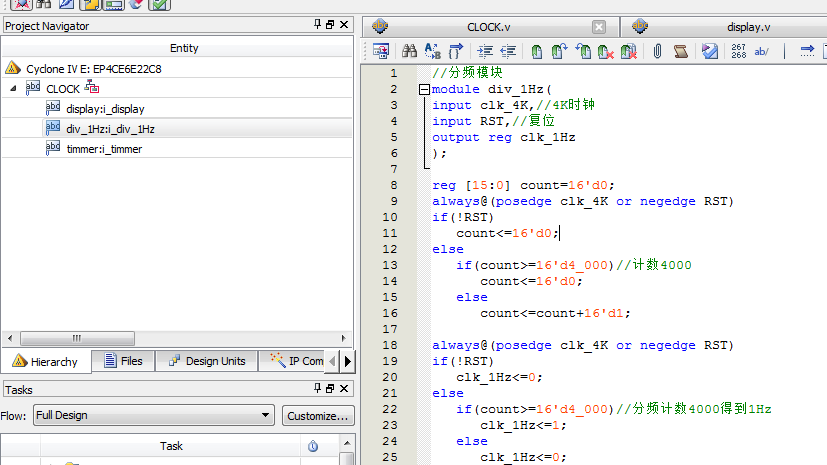 数字时钟 FPGA 设计 Verilog Quartus(3) 设计文档图片 image6.png