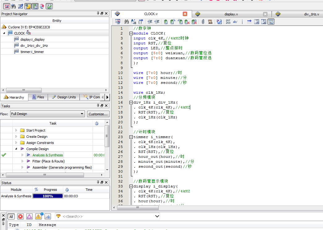 数字时钟 FPGA 设计 Verilog Quartus(3) 设计文档图片 image2.png