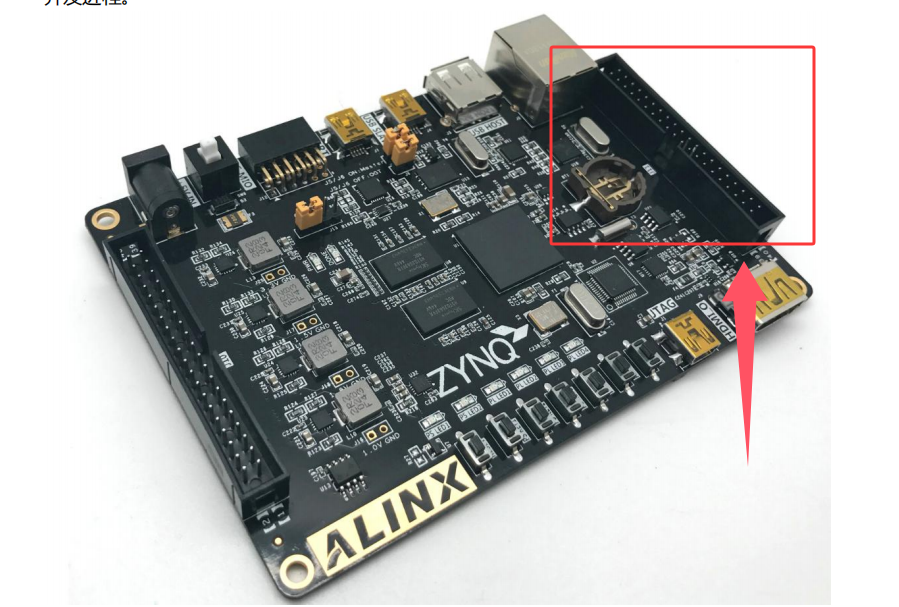 日历数字时钟多功能设计 Verilog 