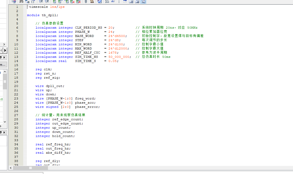 数字锁相环 DPLL 设计 Verilog Quartus 设计文档图片 image6.png