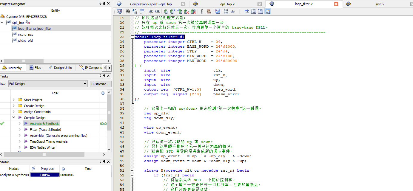 数字锁相环 DPLL 设计 Verilog Quartus 设计文档图片 image3.png