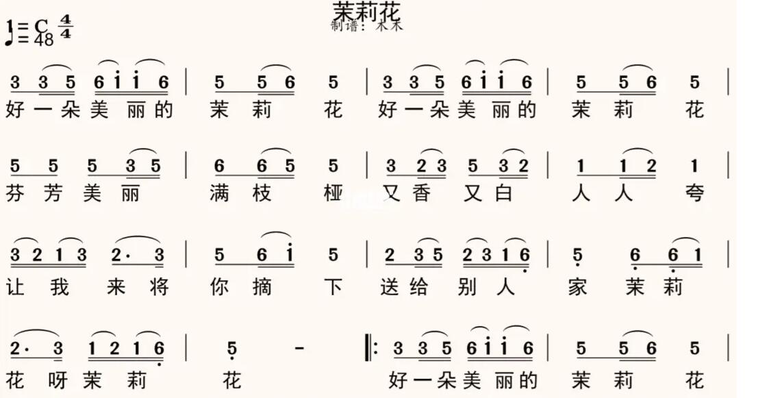 音乐播放器一首歌蜂鸣器ROM存储Veri