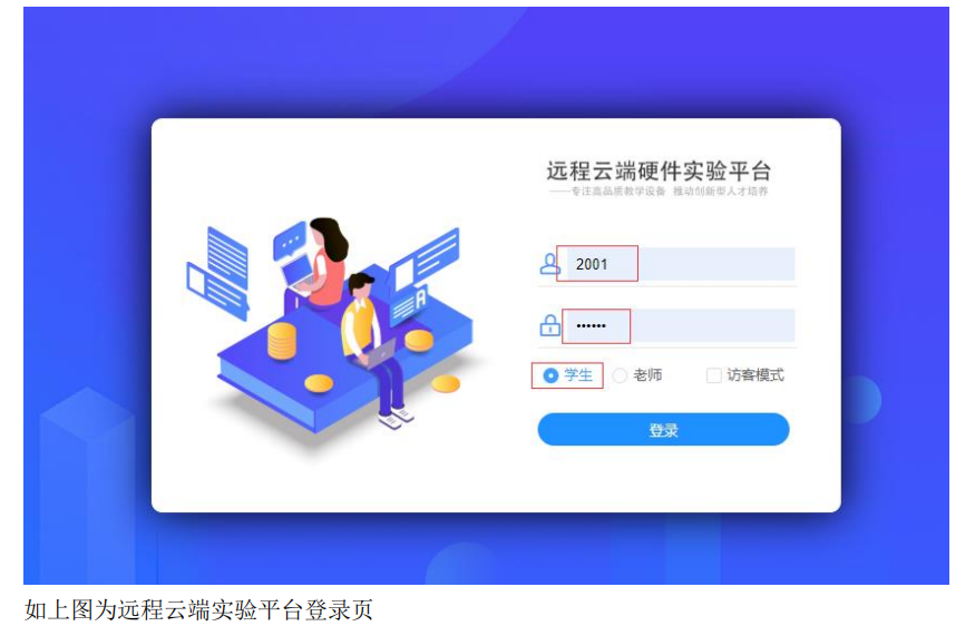 智能抢答器Verilog代码Quartu