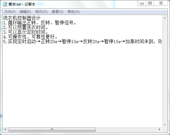 洗衣机控制器设计Verilog代码VIV