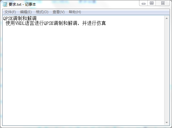 QPSK调制和解调设计VHDL代码Qua