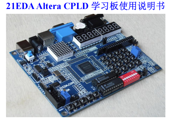 汽车速度表设计VHDL代码Quartus