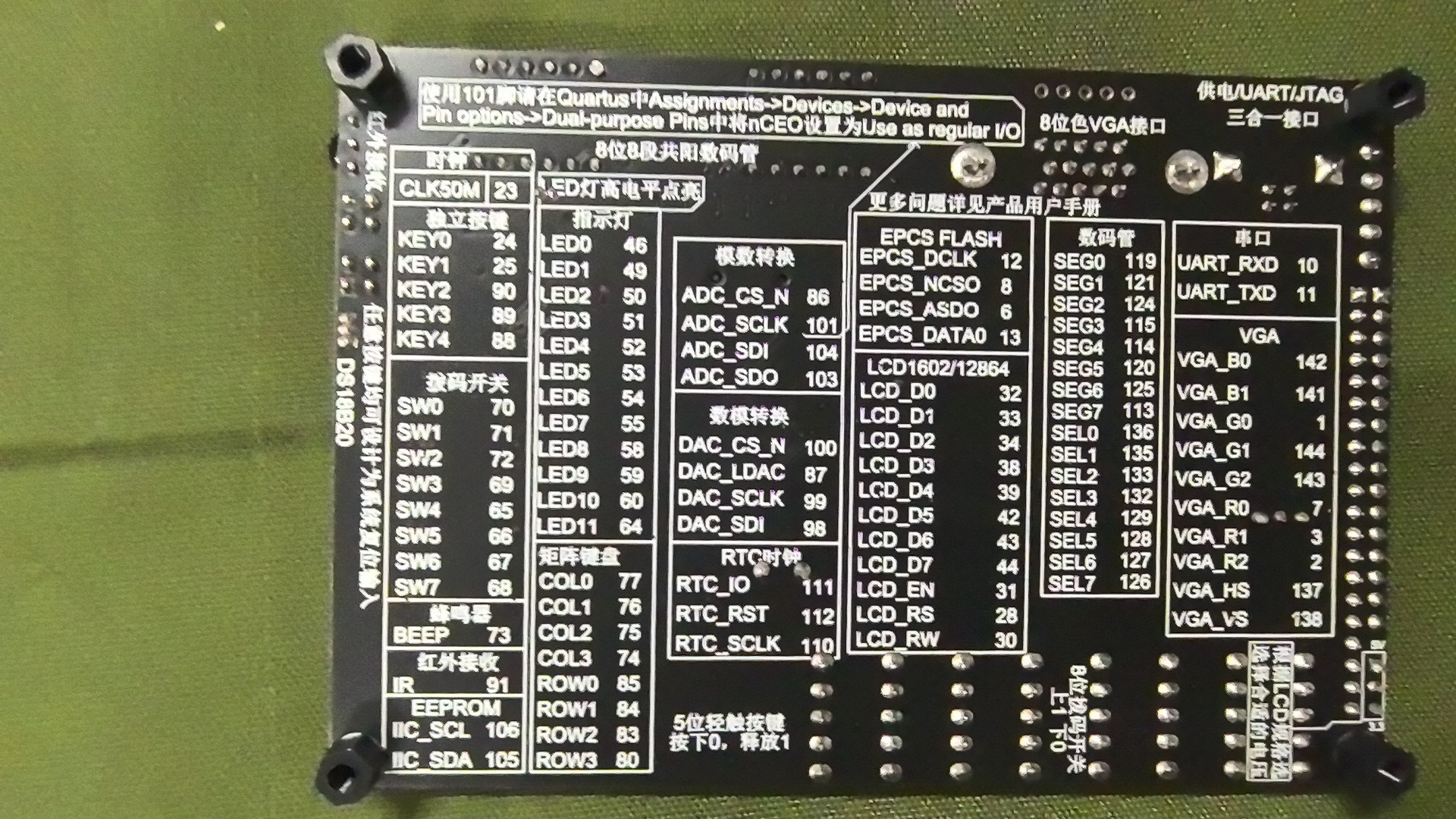 可以弹奏高中低音电子琴设计Verilog