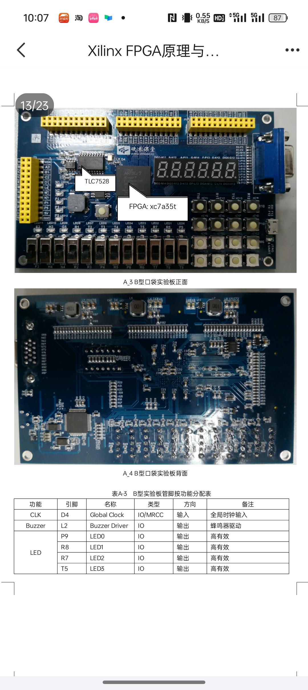 基于FPGA的电子琴设计Verilog代